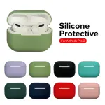 Airpods Pro 2 Soft Silicone Case With Hanging Clip (random Color)